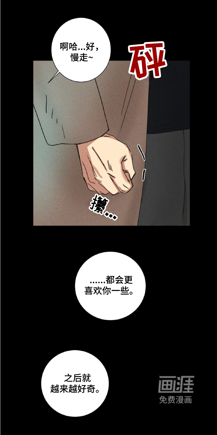 第12话9