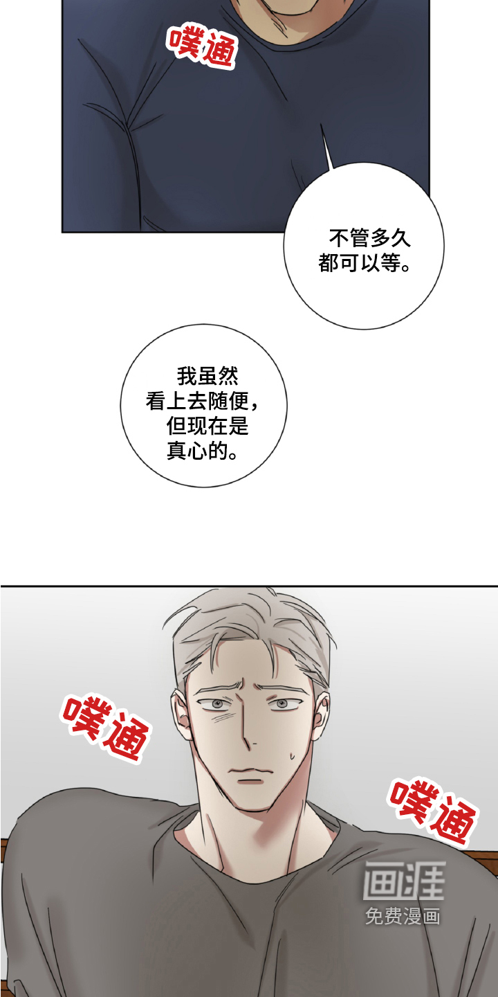 第12话18