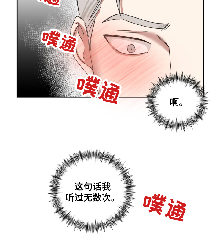 第12话20