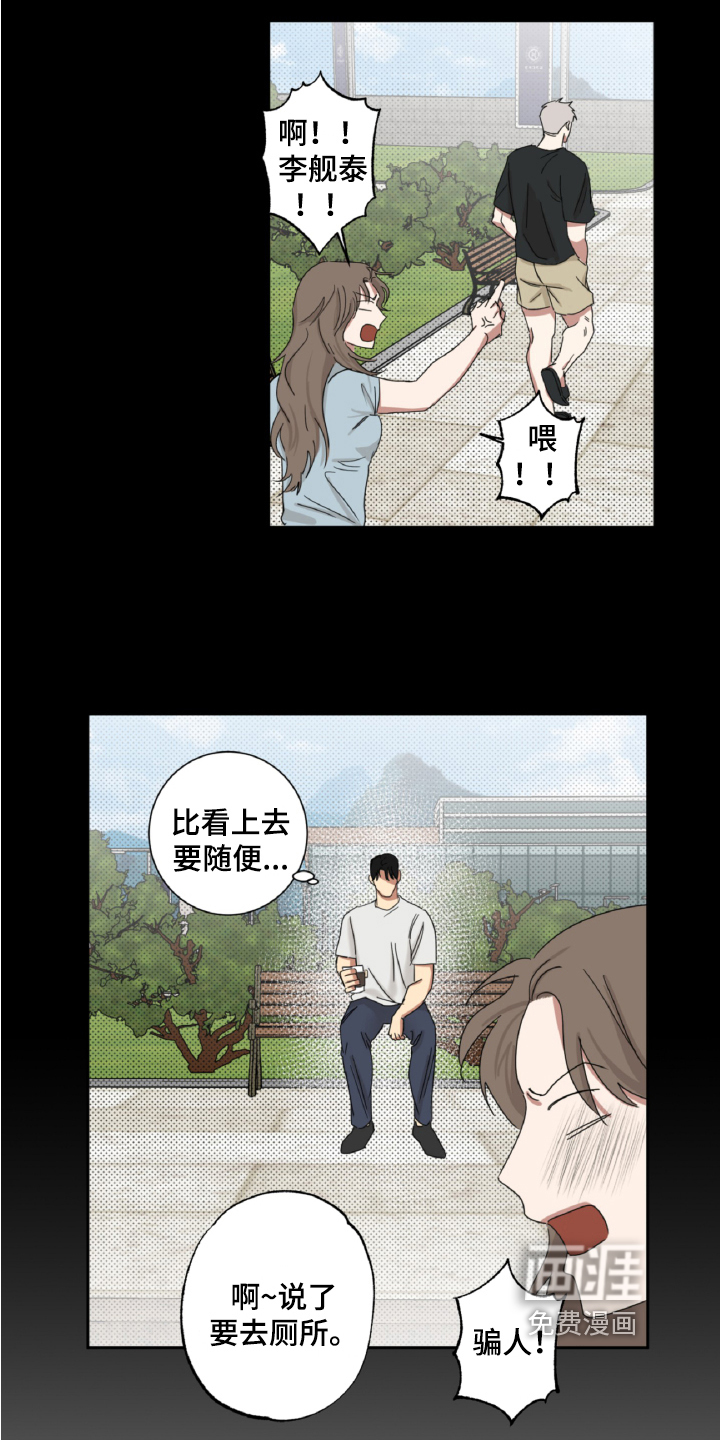 第12话10