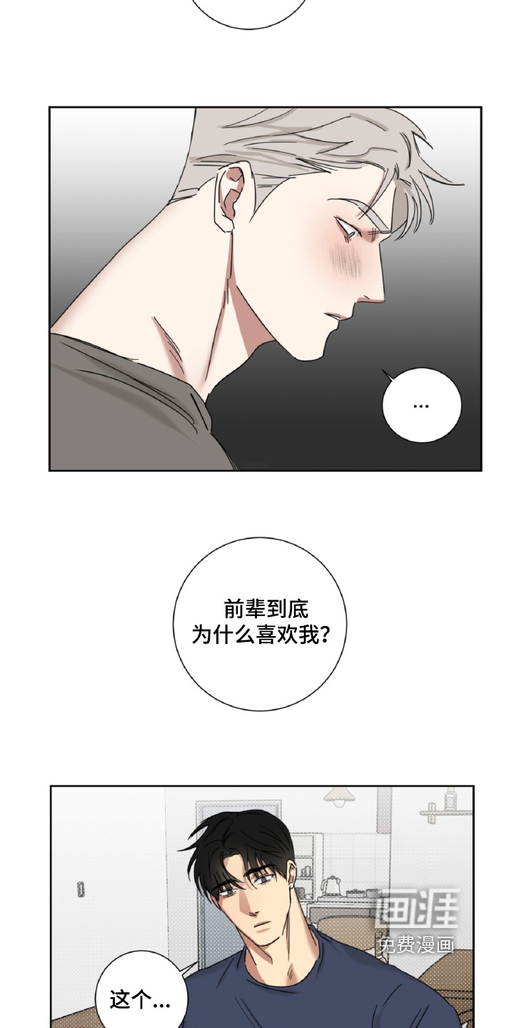 第12话4