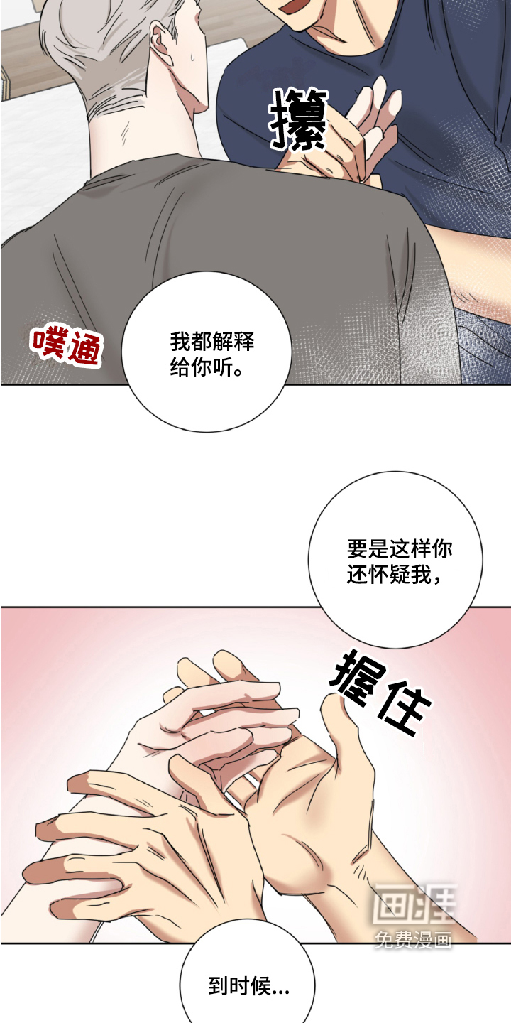 第12话3