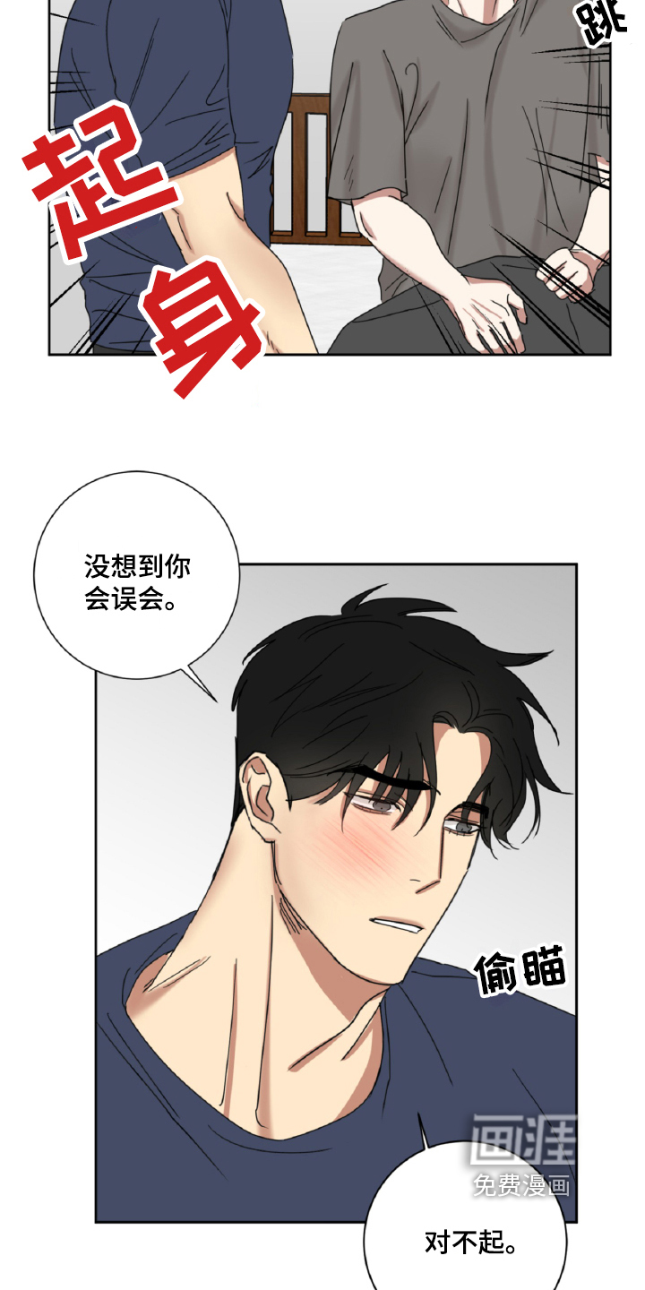 第11话18