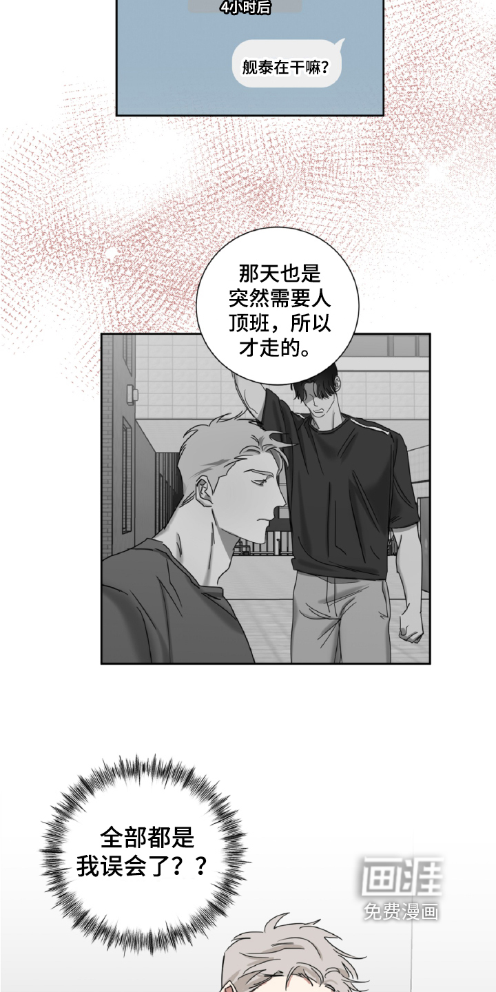 第11话16