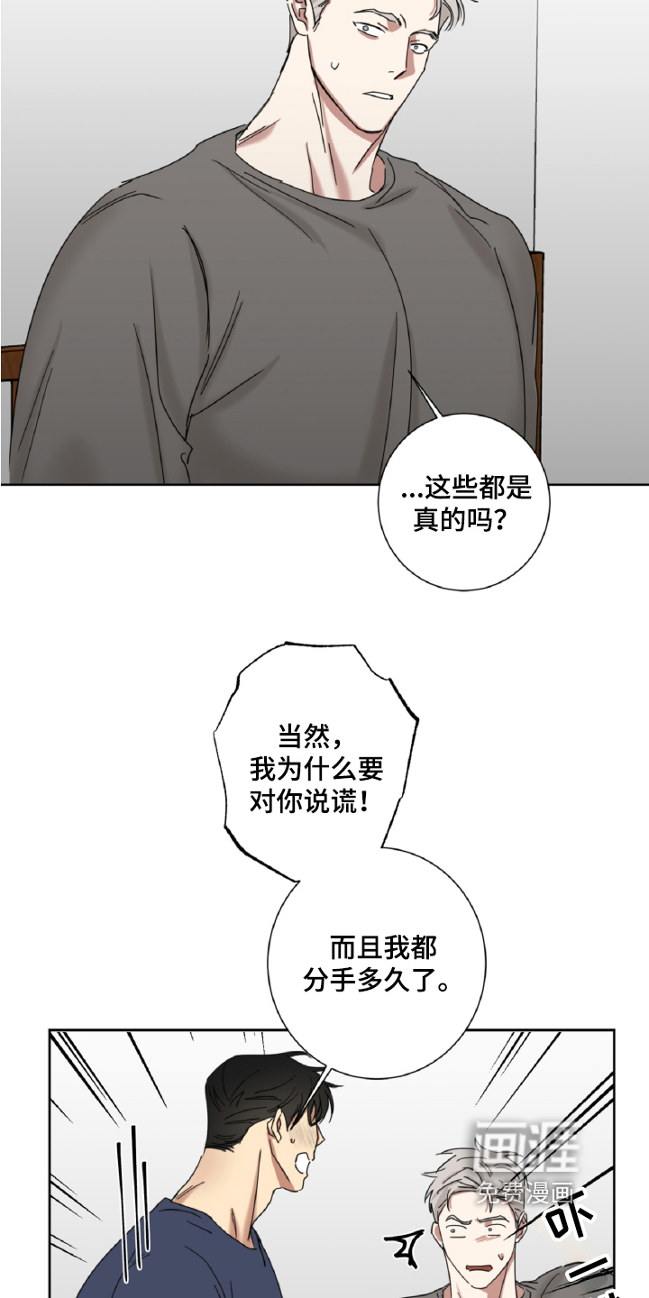 第11话17