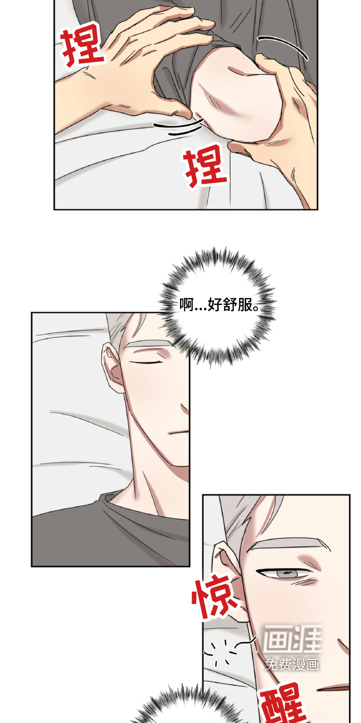 第11话2