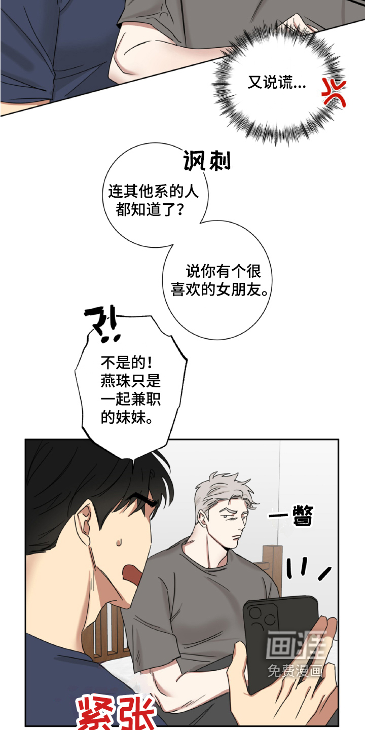第11话12