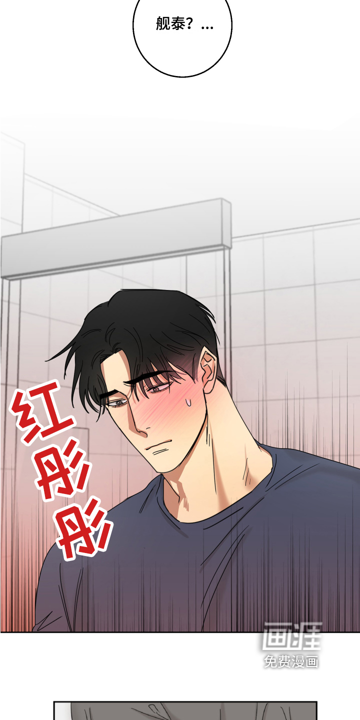 第11话1
