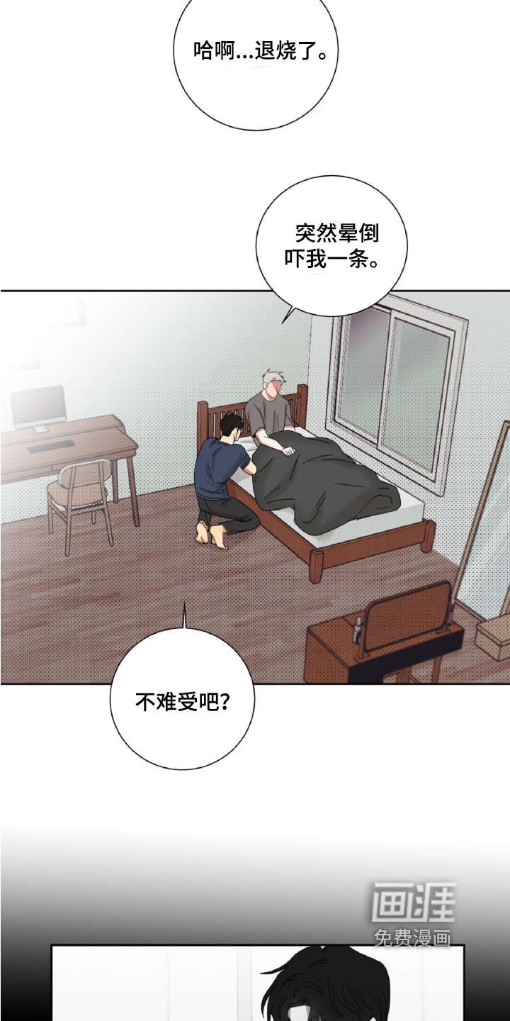 第11话5
