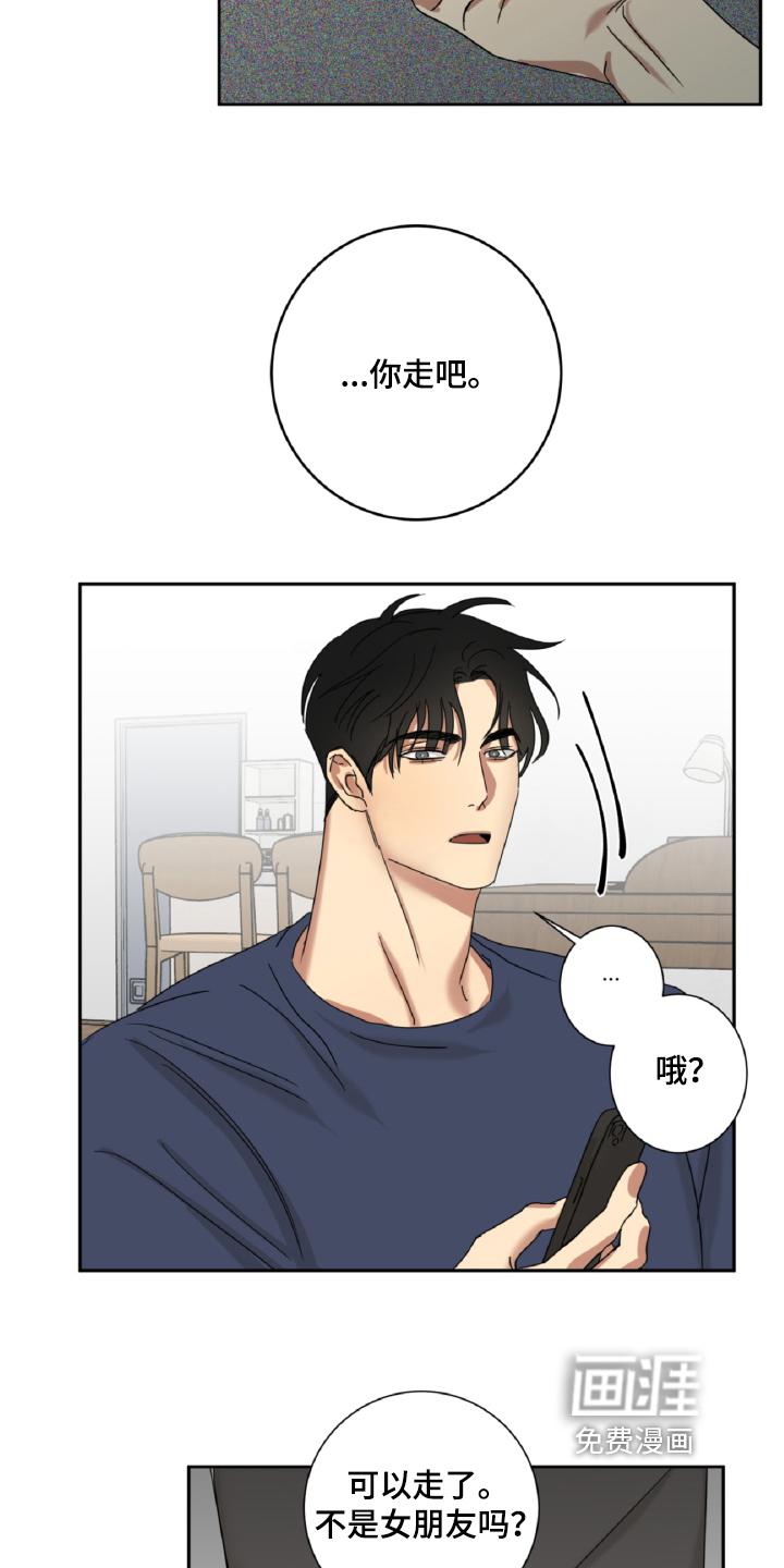 第11话10