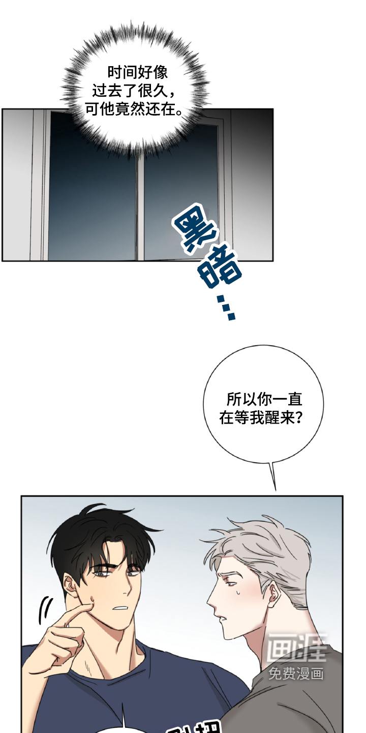 第11话7