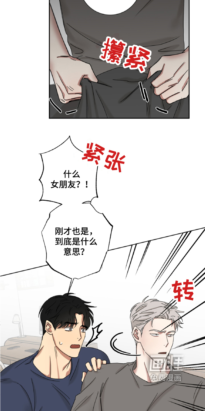 第11话11