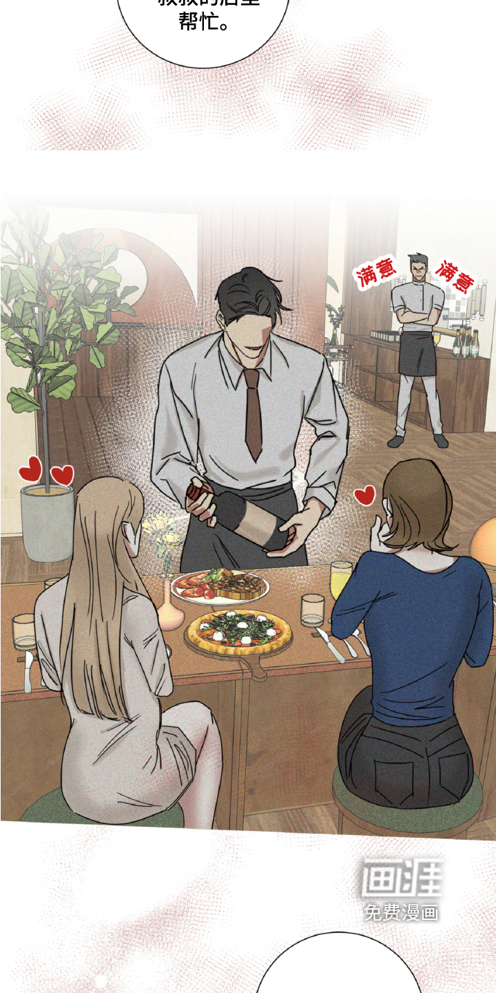 第11话14