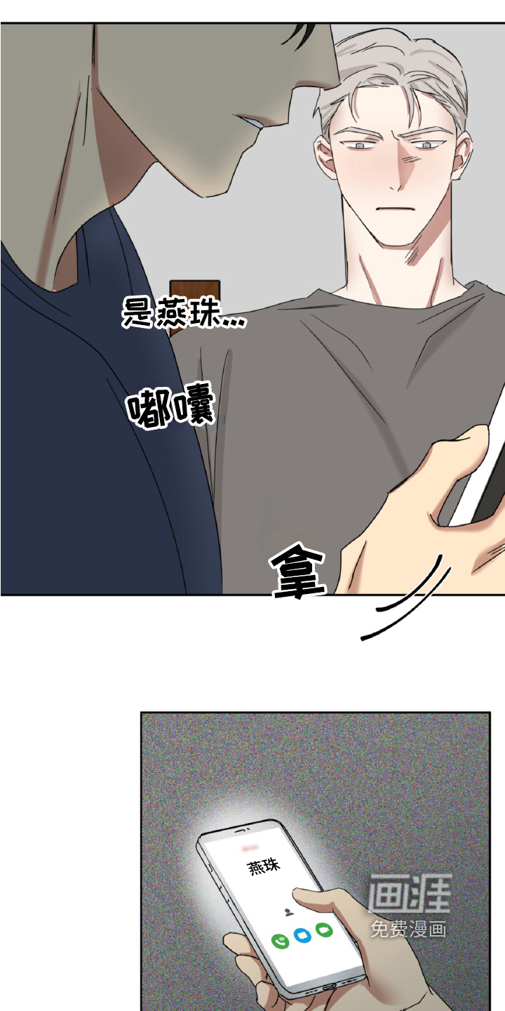 第11话9