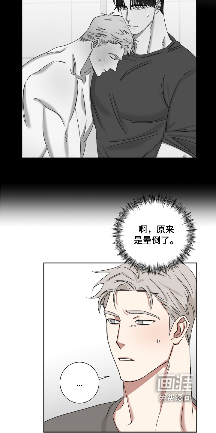 第11话6