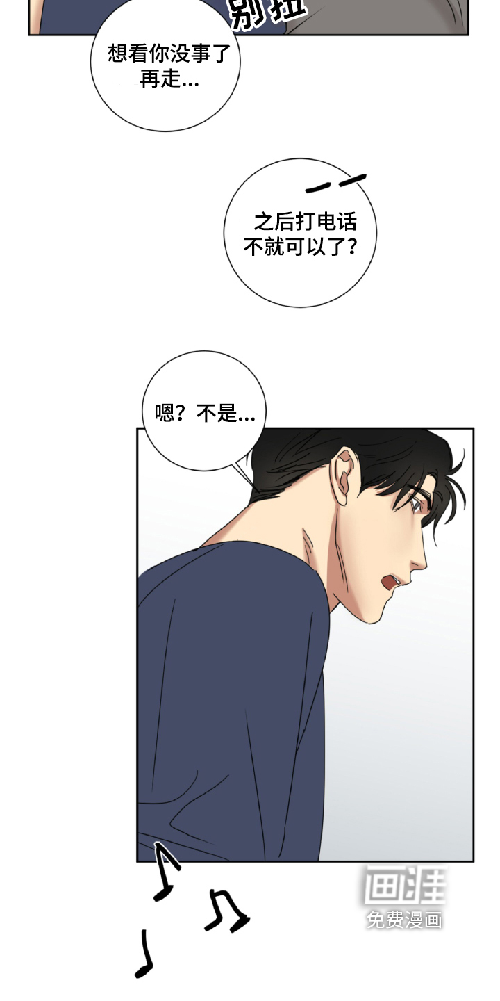 第11话8