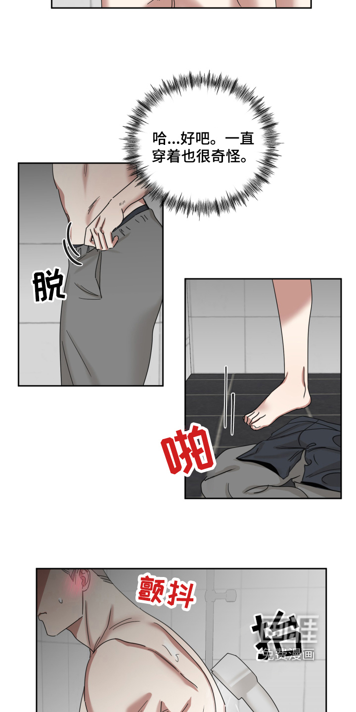 第10话6