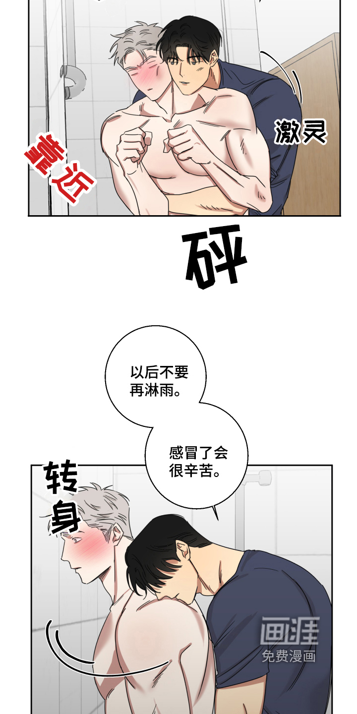 第10话9