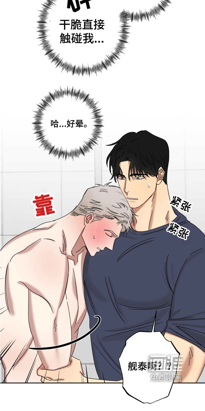 第10话16