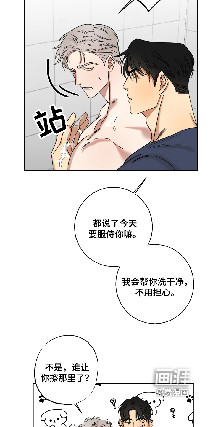 第10话2