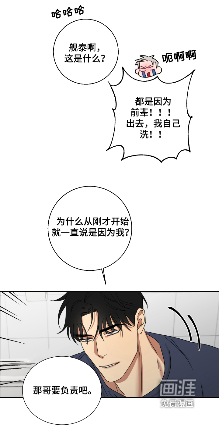 第10话13
