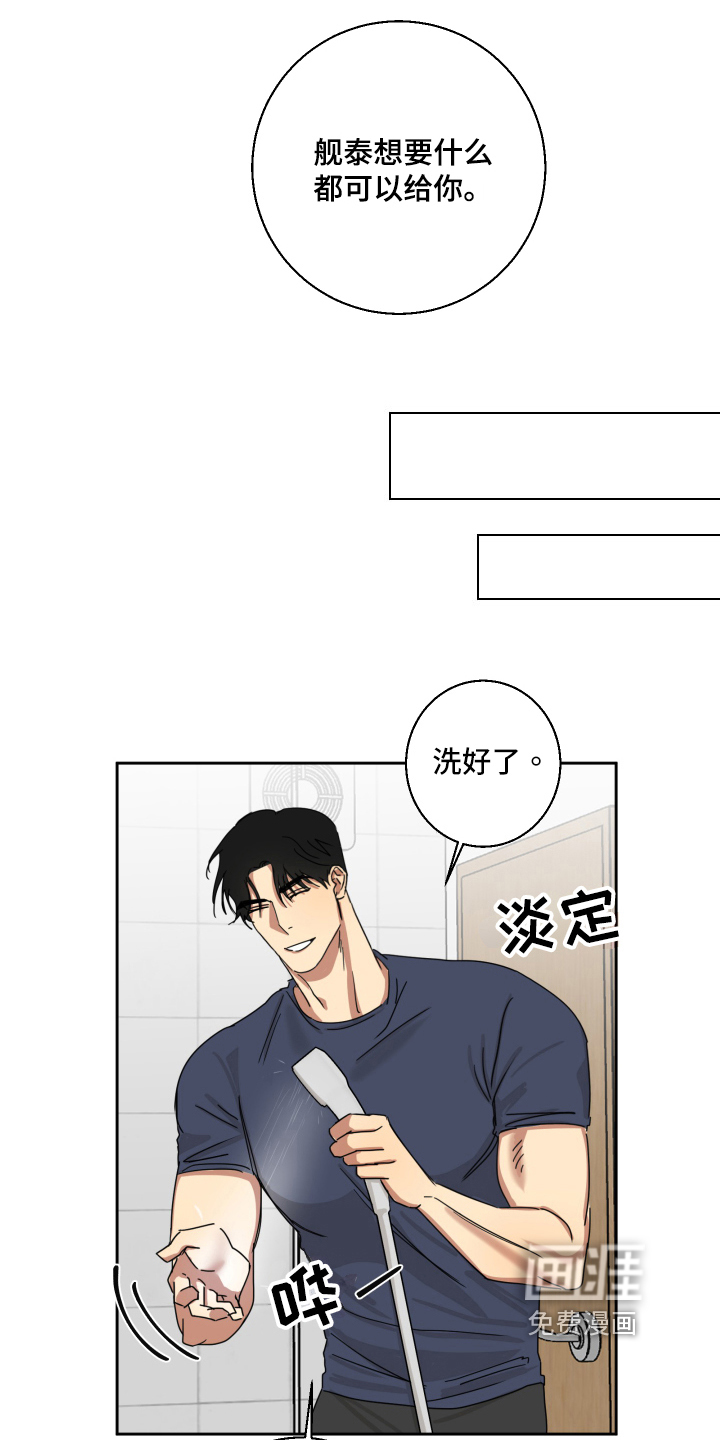 第10话14