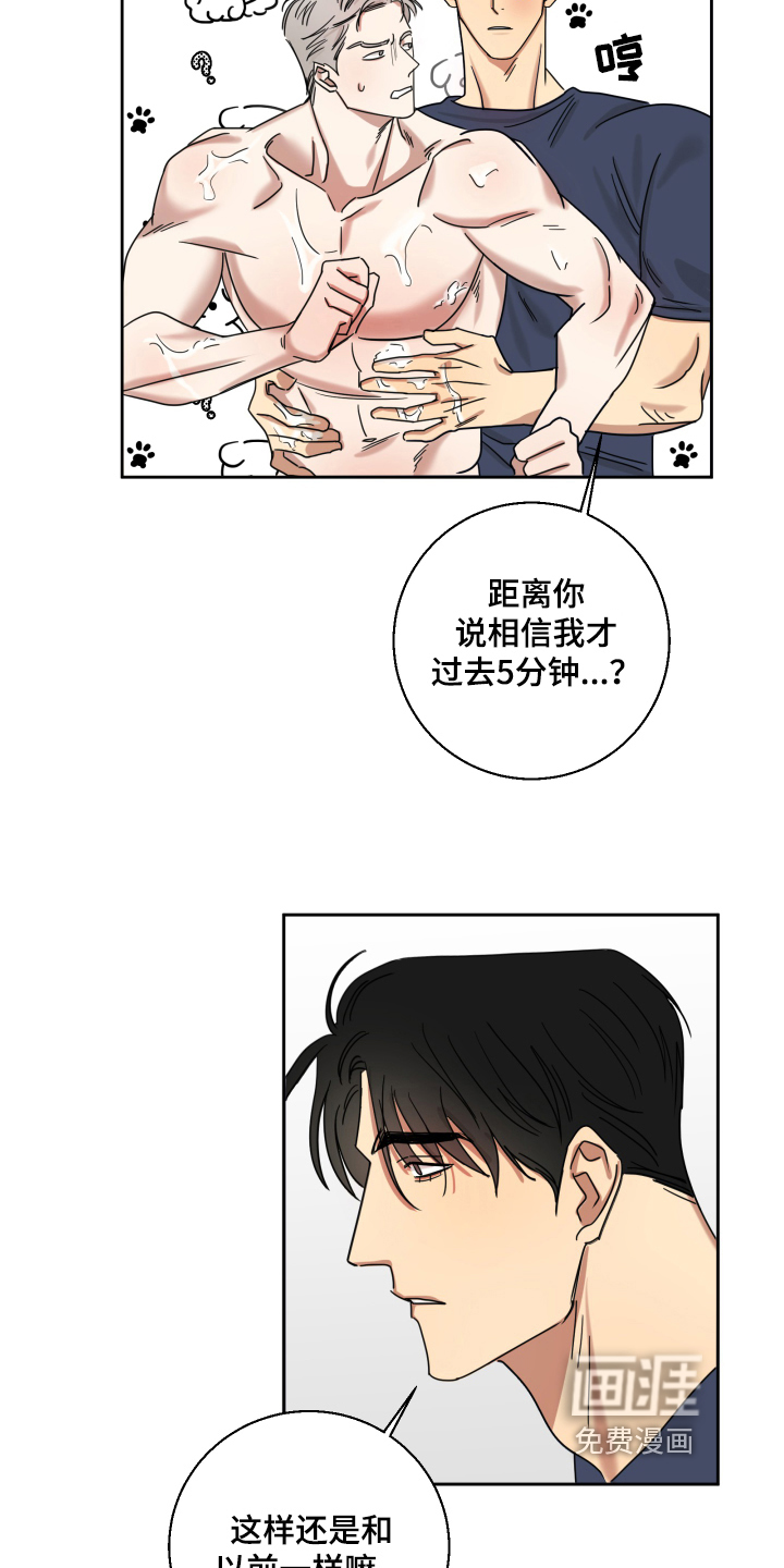 第10话3
