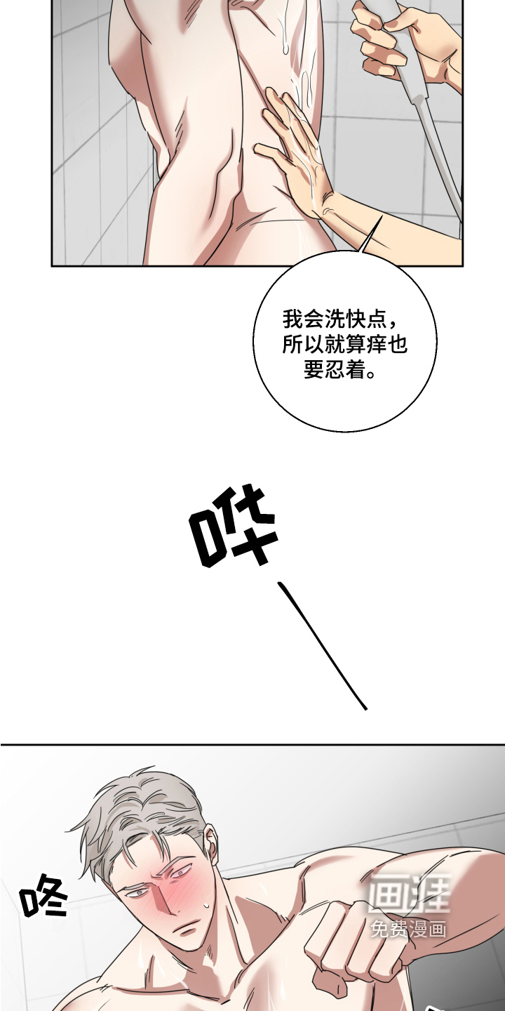 第10话7