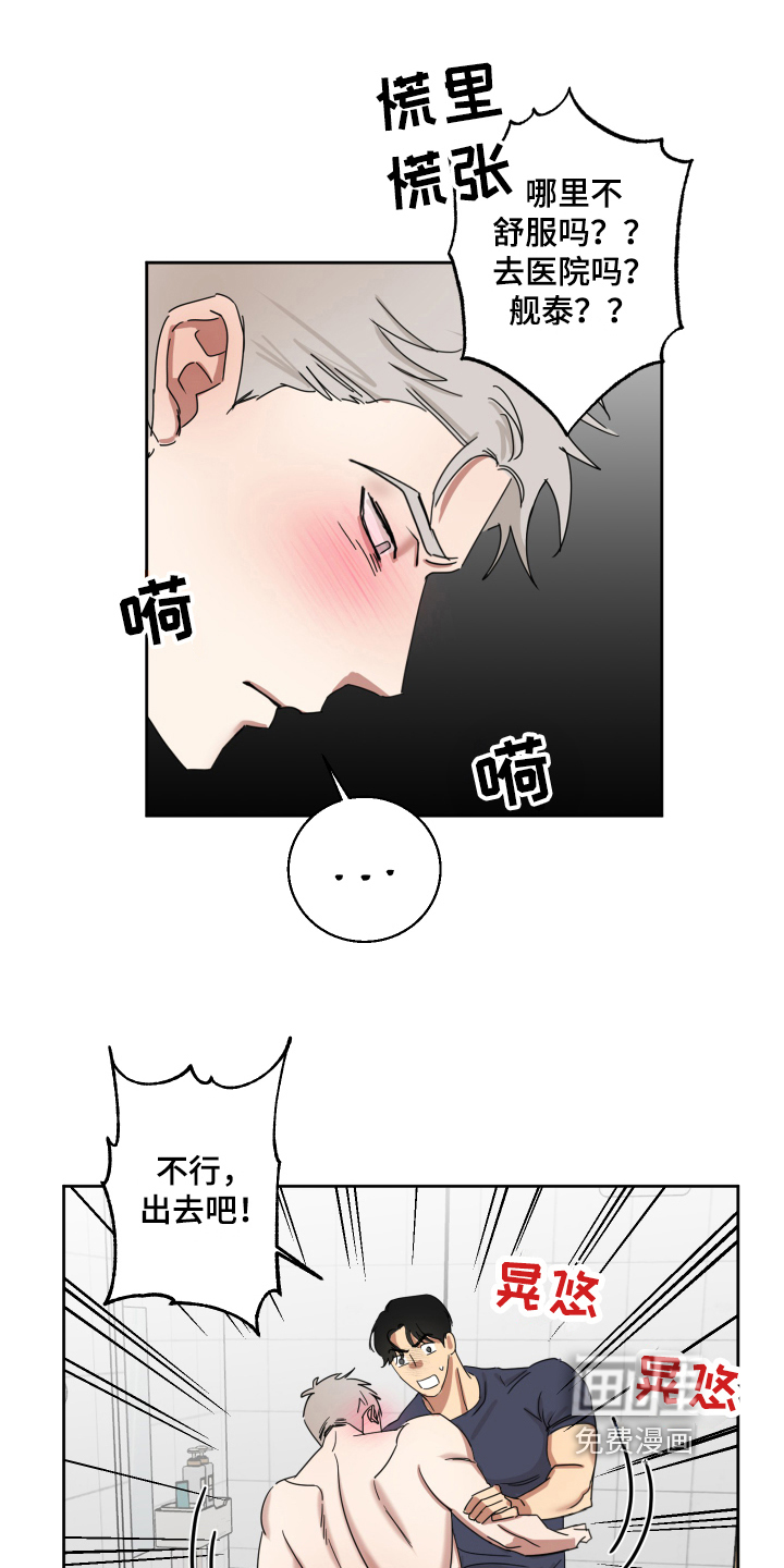 第10话17