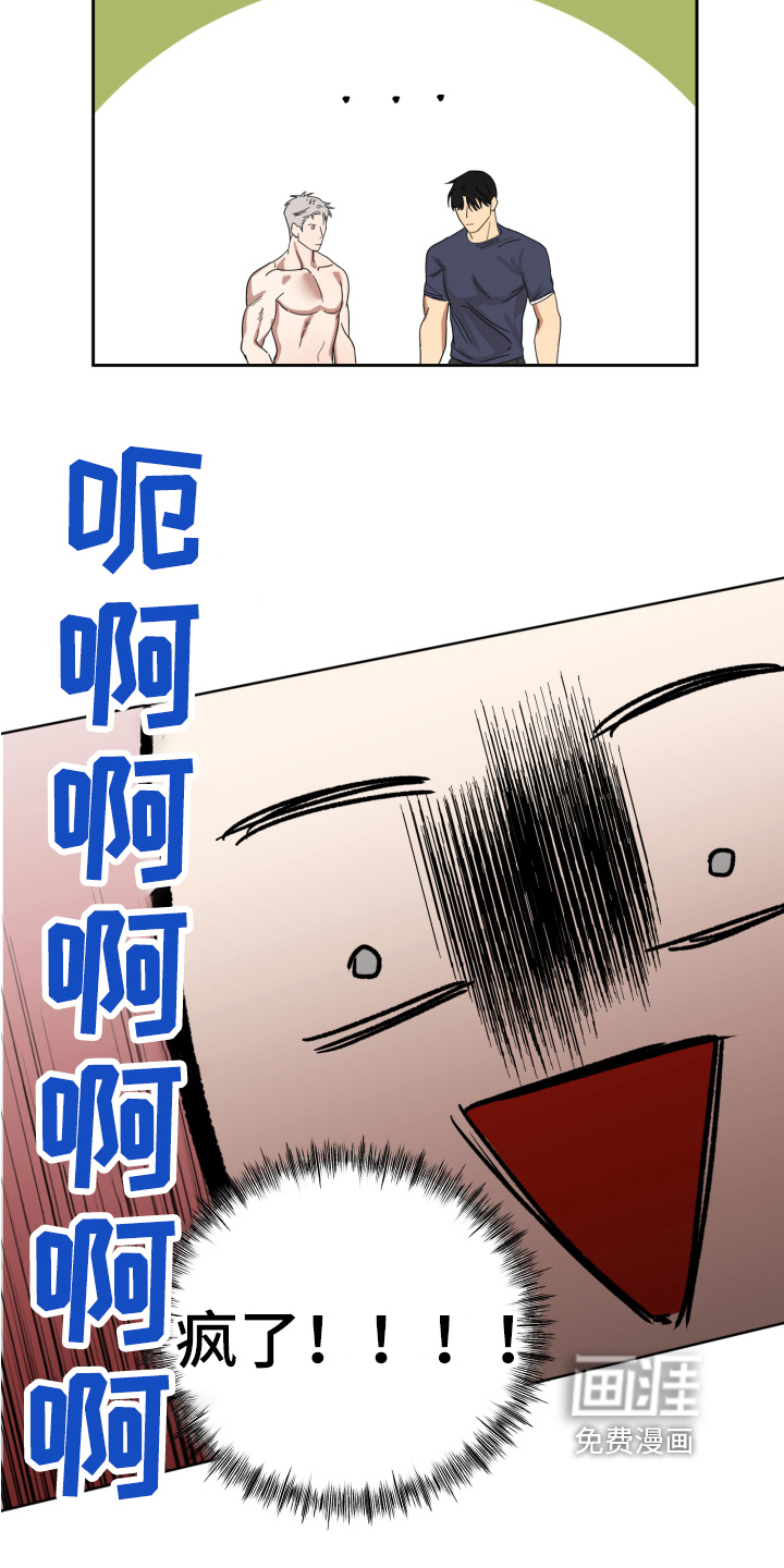 第10话12