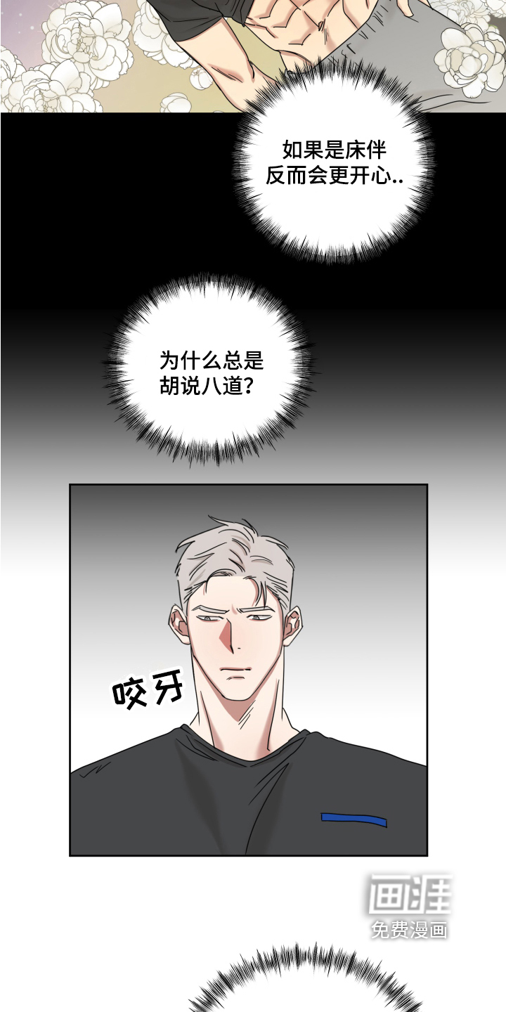 第9话17