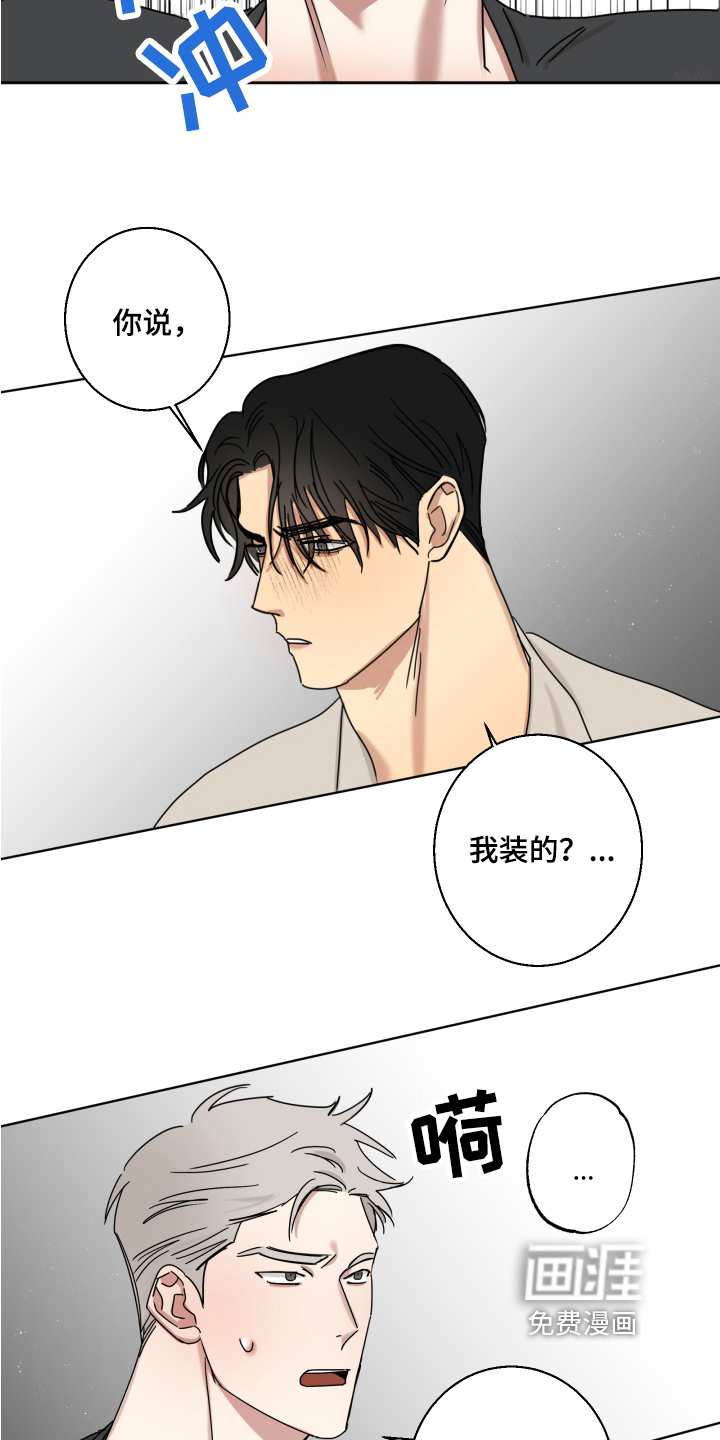 第9话7