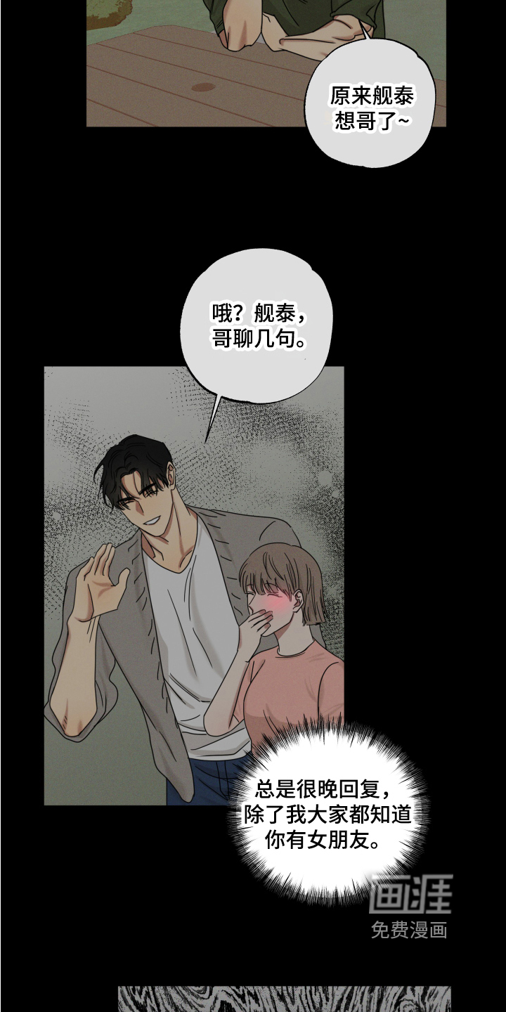 第9话15