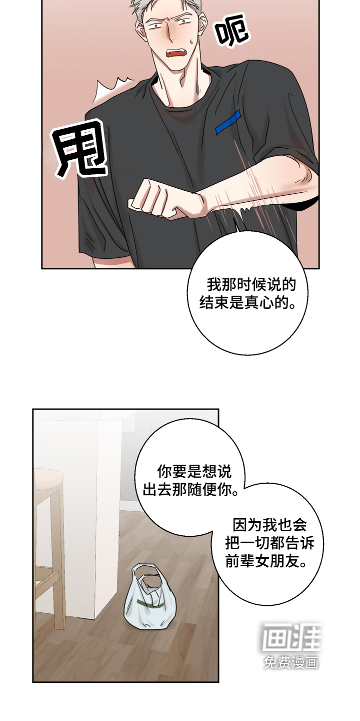第9话1