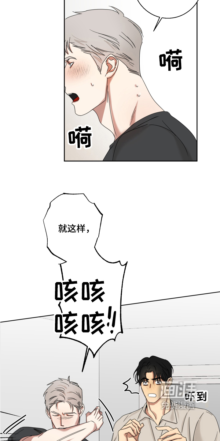 第9话4