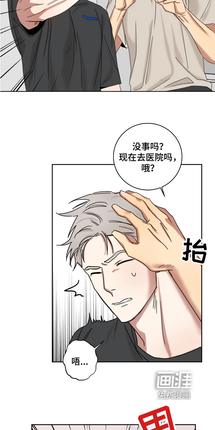 第9话5