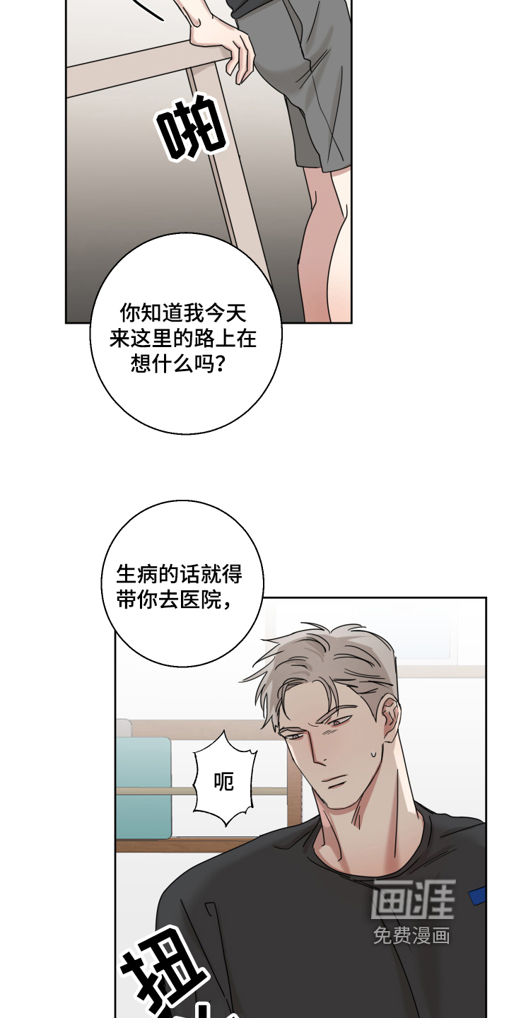 第9话9