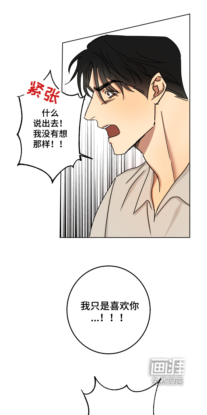 第9话2