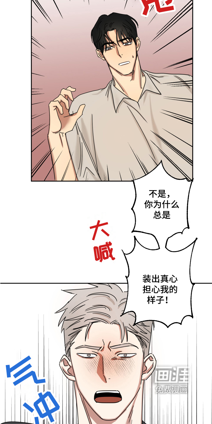 第9话6