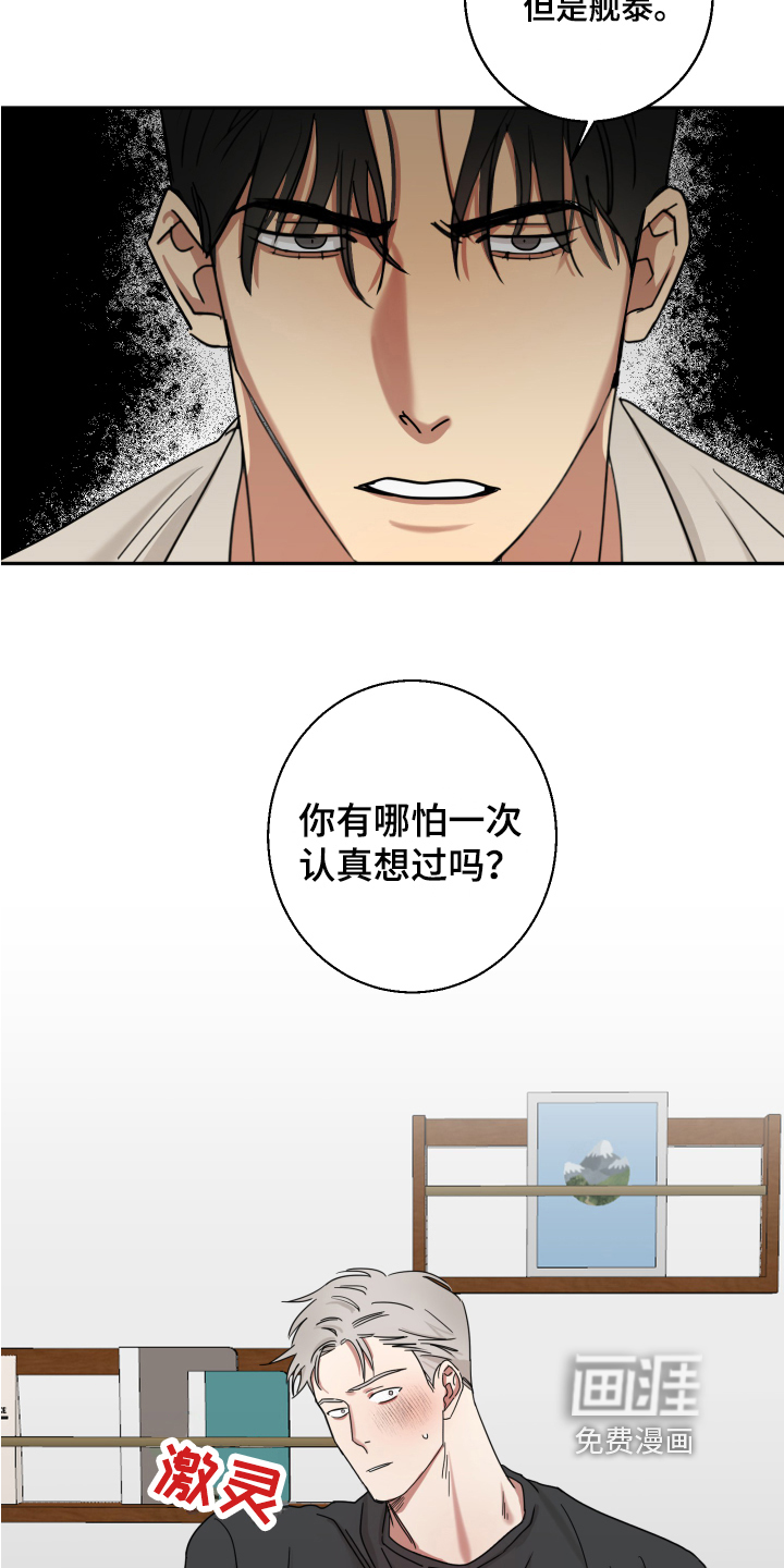 第9话13