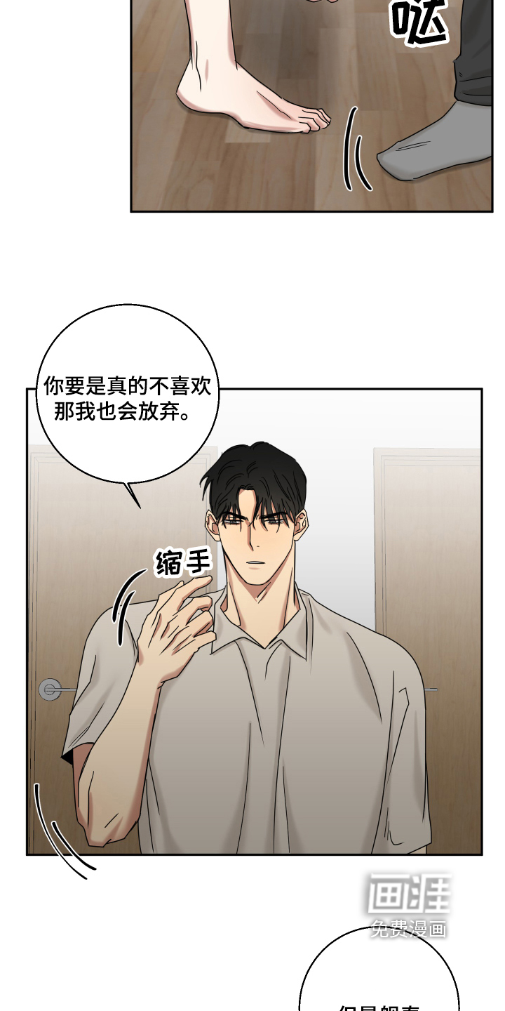 第9话12