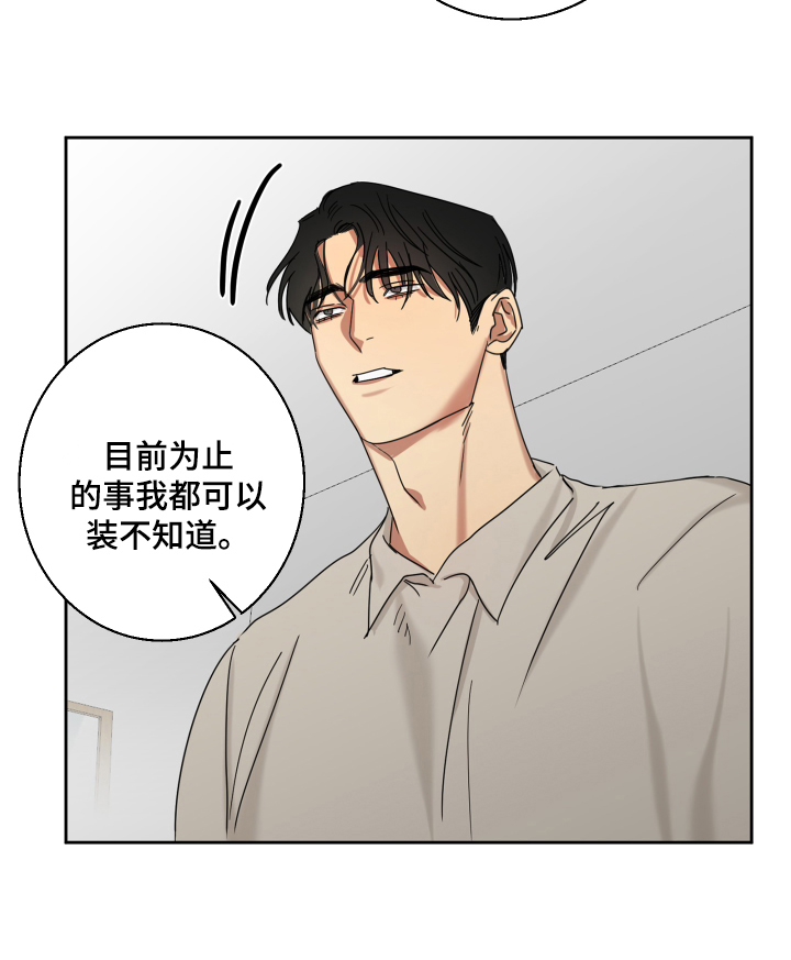 第9话20