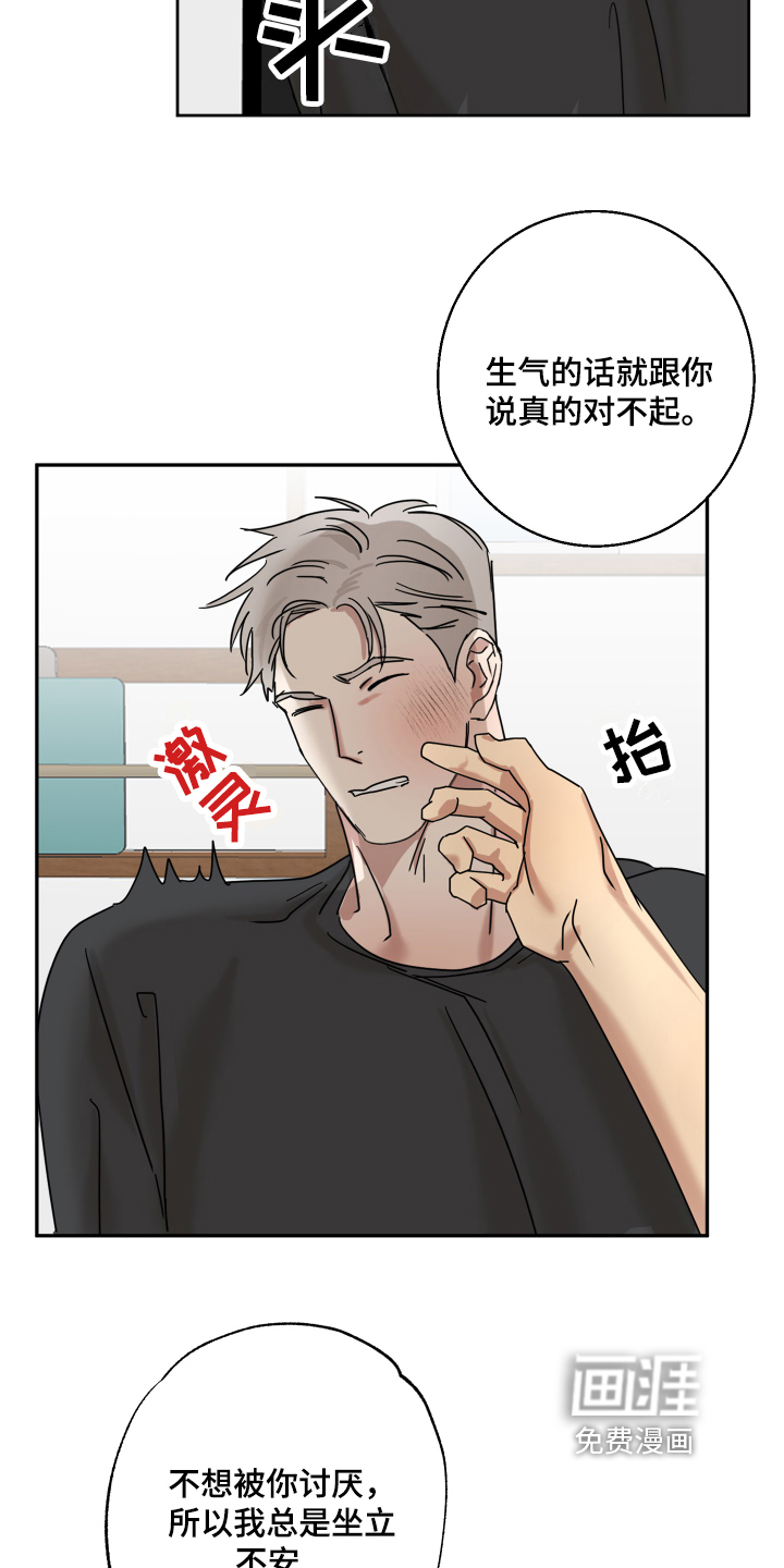 第9话10
