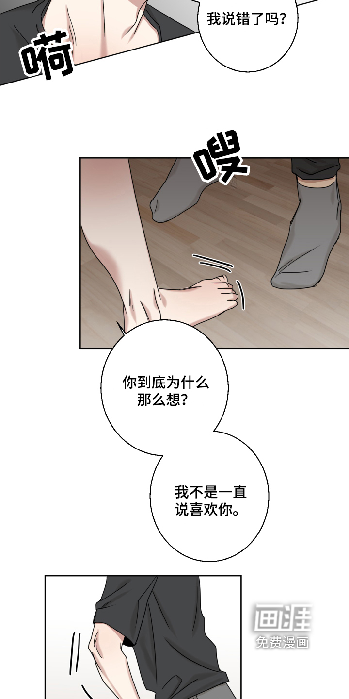 第9话8