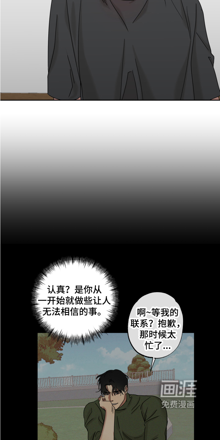 第9话14