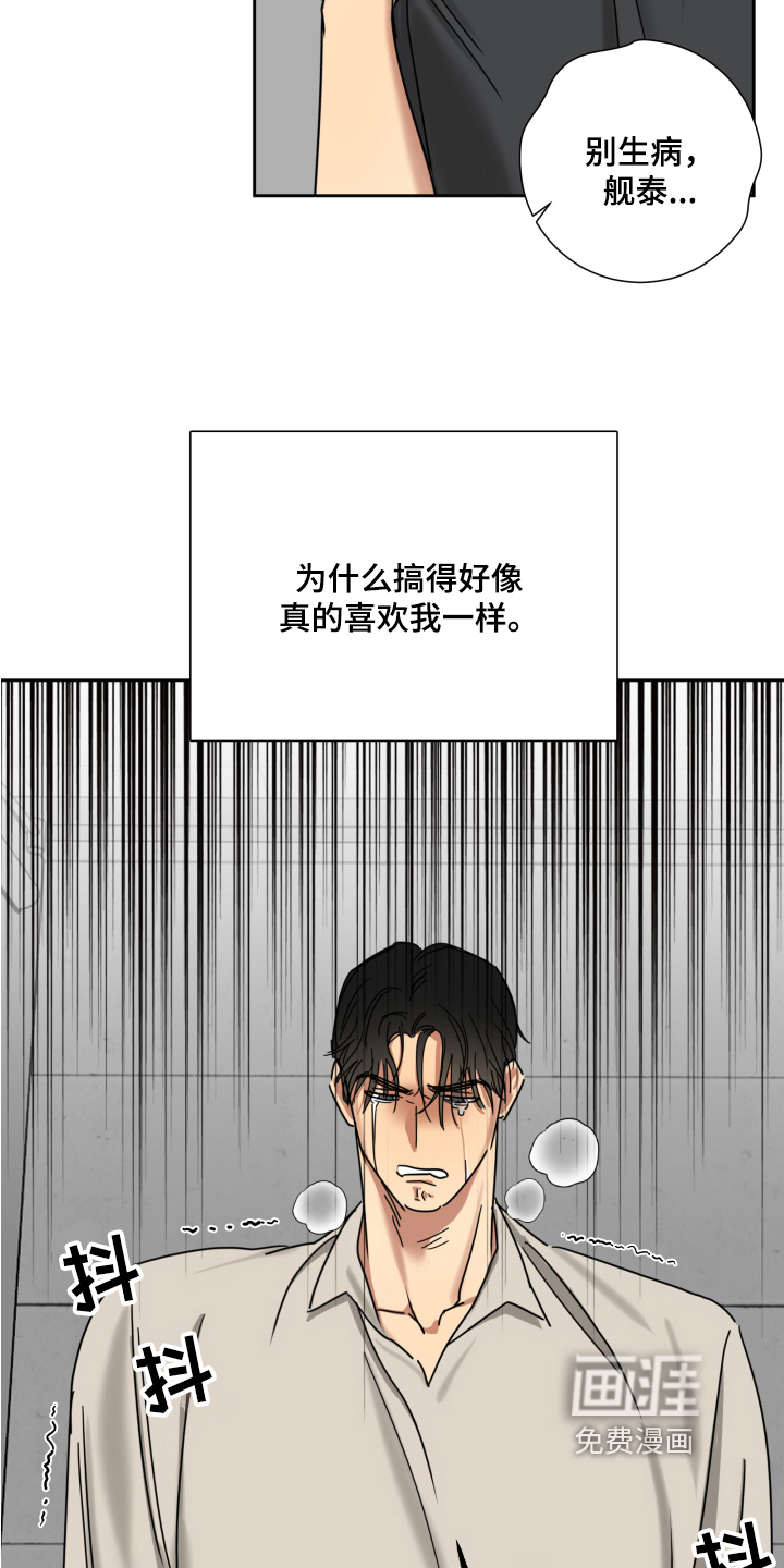 第8话10