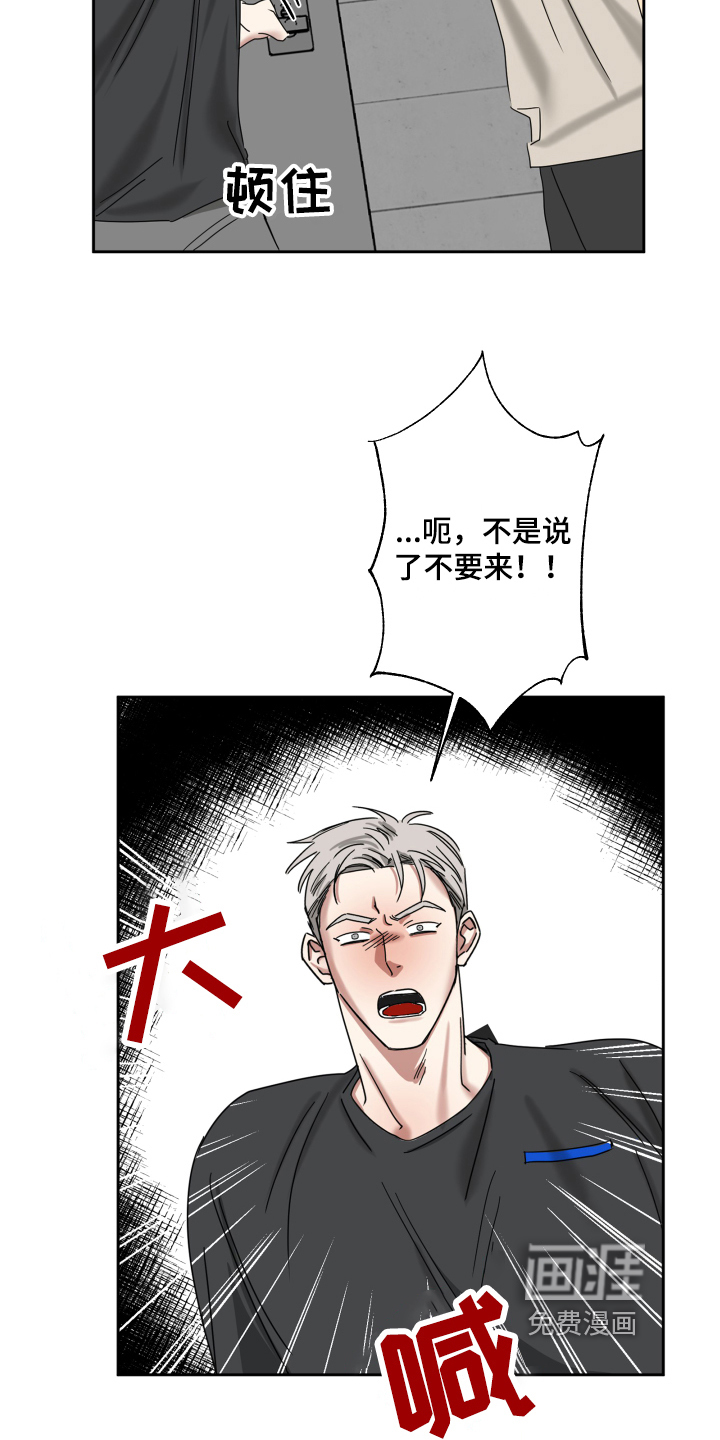 第8话4