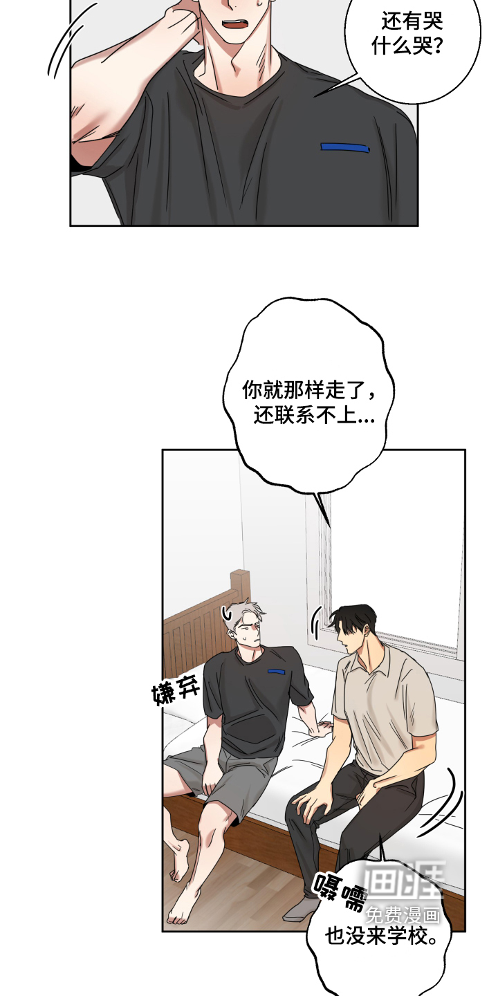 第8话15