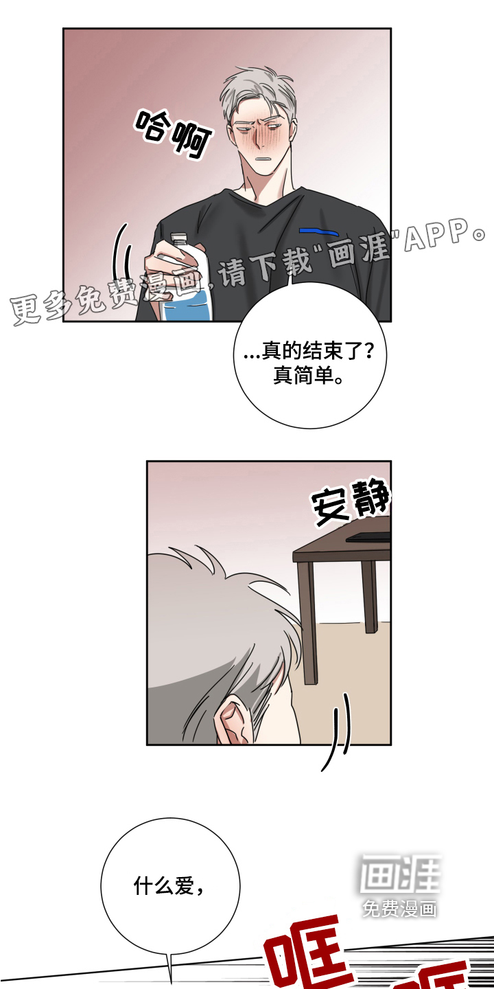第8话0