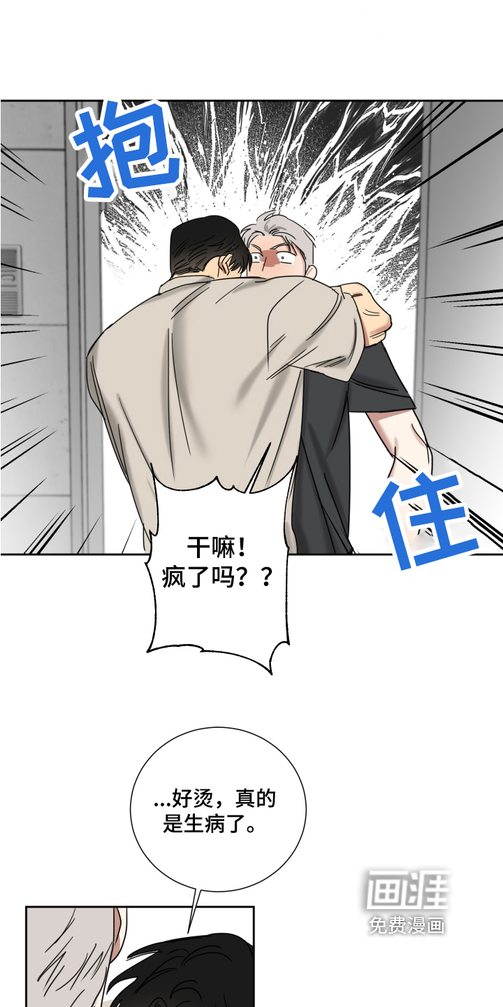 第8话5